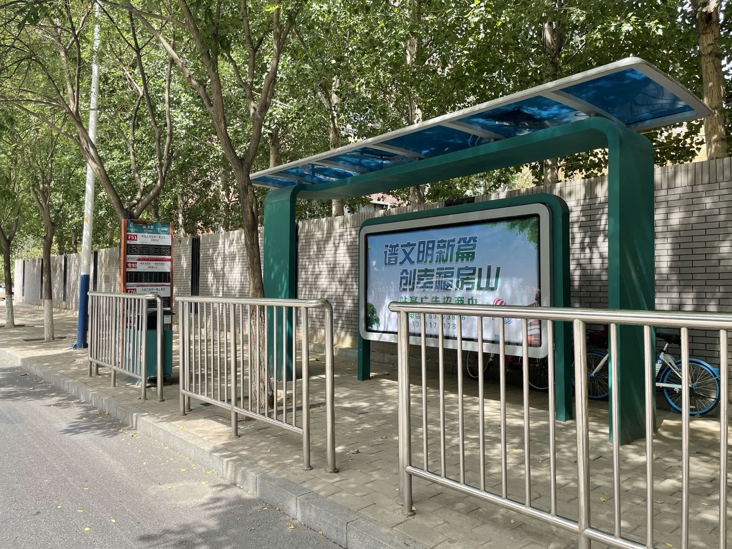 长阳半岛怡和路6号院 - Beijing property leasing for expats