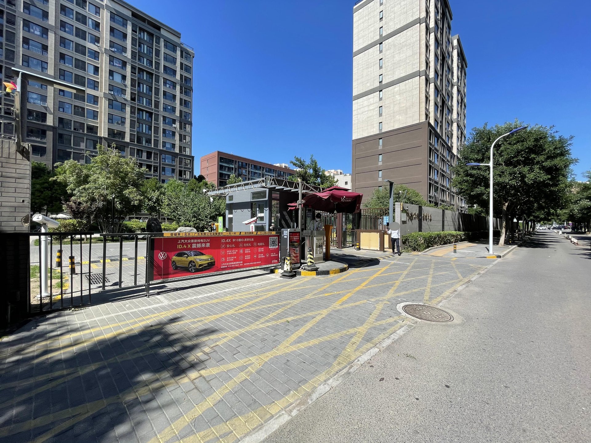 长阳半岛怡和路6号院 - Beijing property leasing for expats