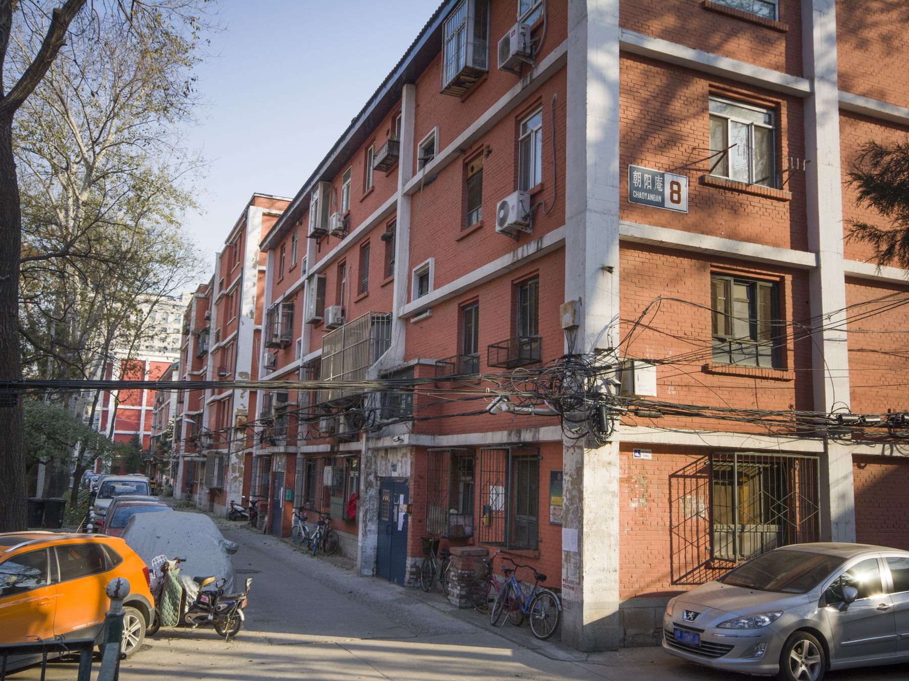 朝阳庵 - Beijing property leasing for expats