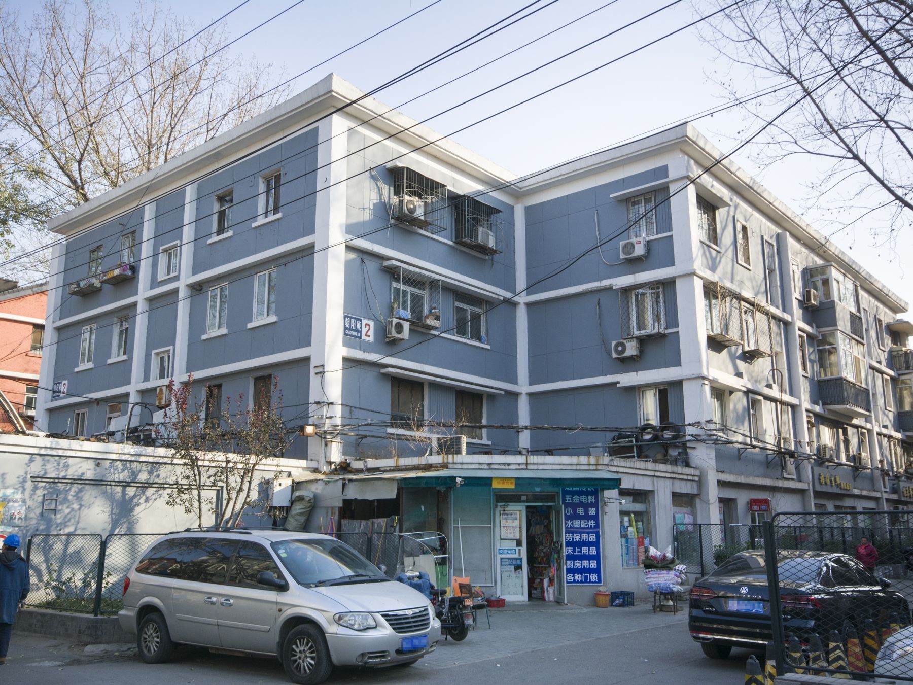 朝阳庵 - Beijing property leasing for expats