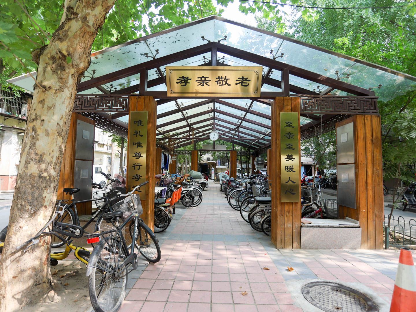 朝阳公园西里北区 - Beijing property leasing for expats