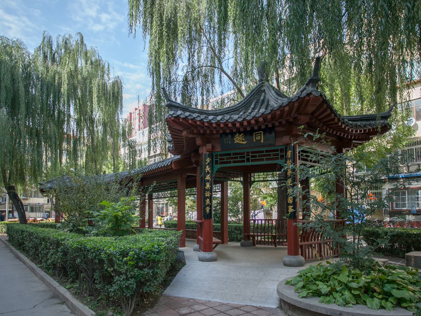 朝阳公园西里北区 - Beijing property leasing for expats