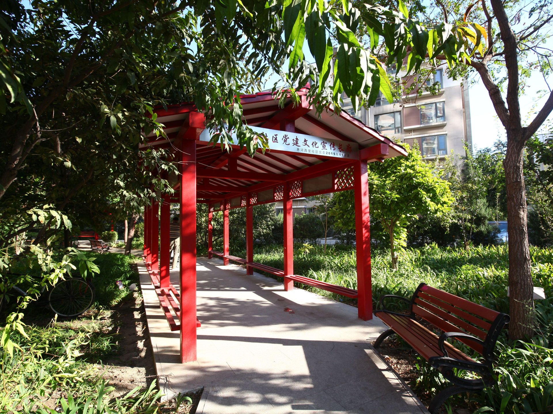 朝阳旺角 - Beijing property leasing for expats