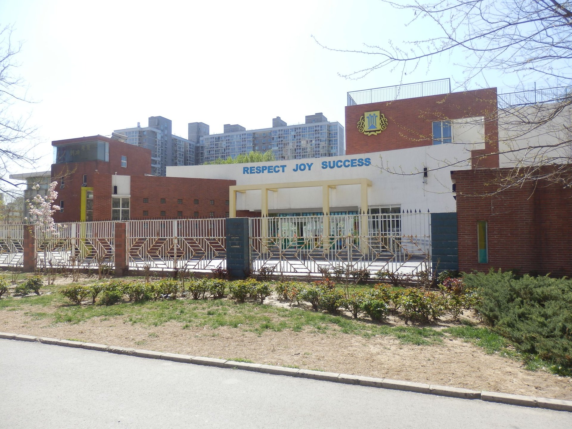 朝阳无限芳菁苑 - Beijing property leasing for expats