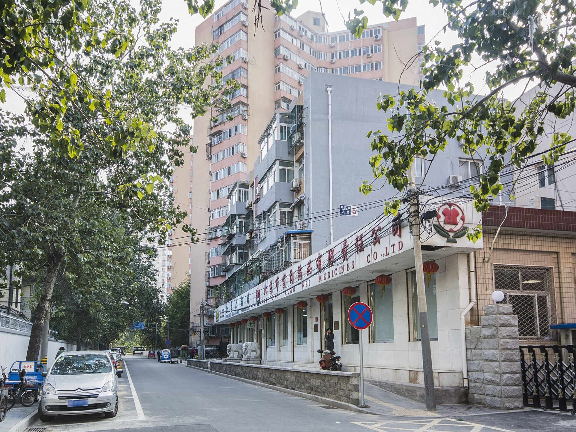 真武庙六里 - Beijing property leasing for expats