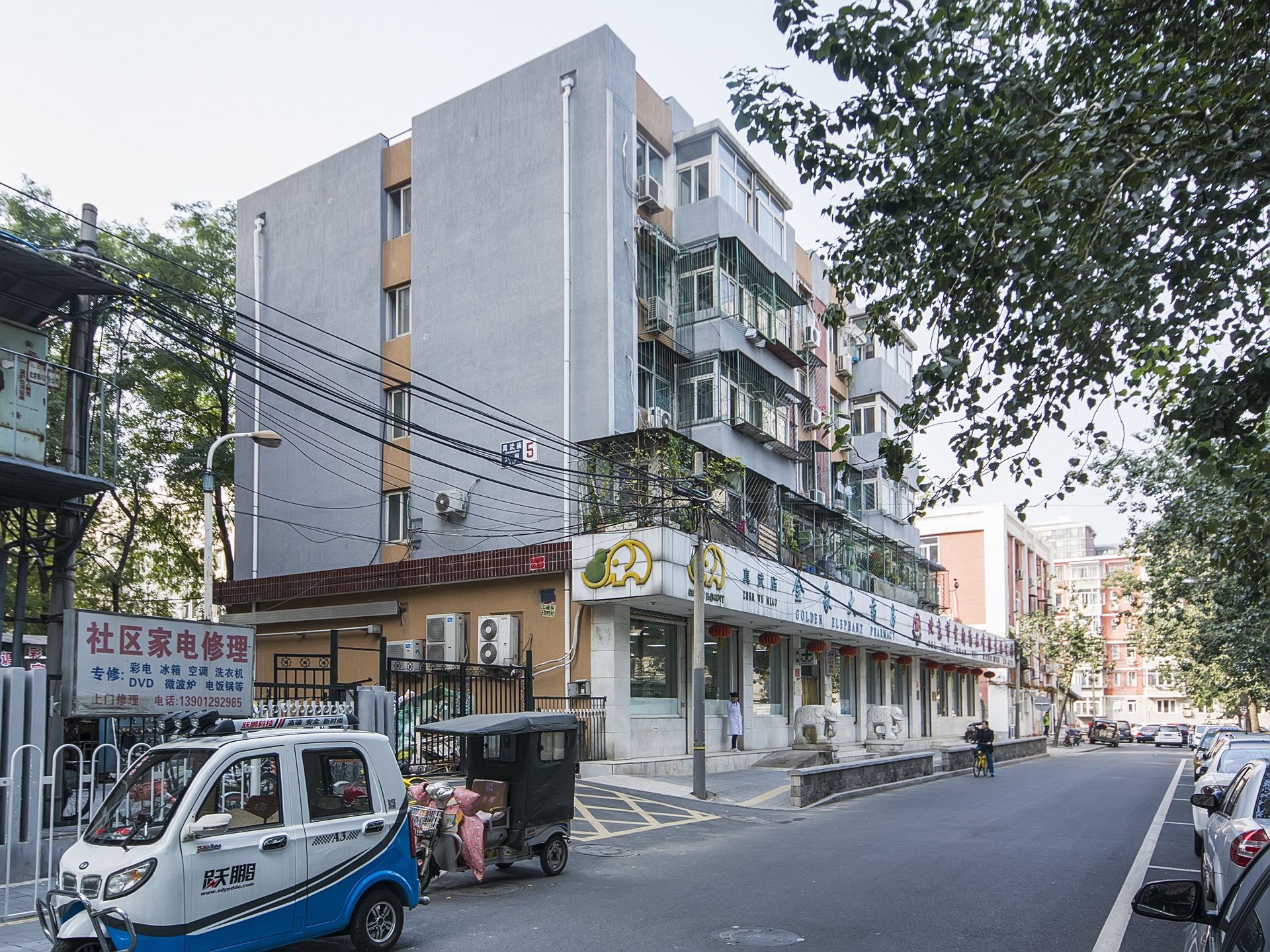 真武庙六里 - Beijing property leasing for expats