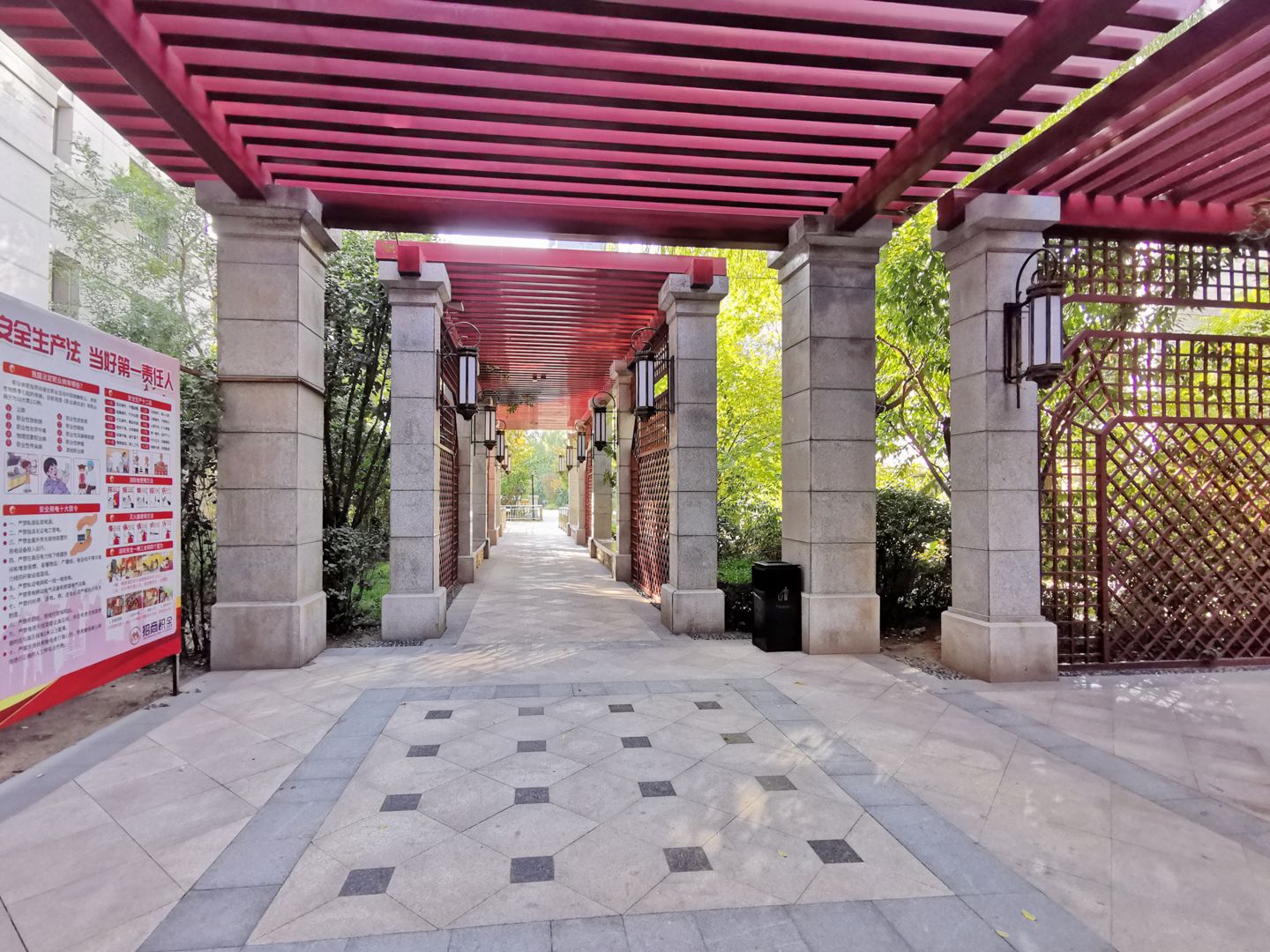 臻园 - Beijing property leasing for expats