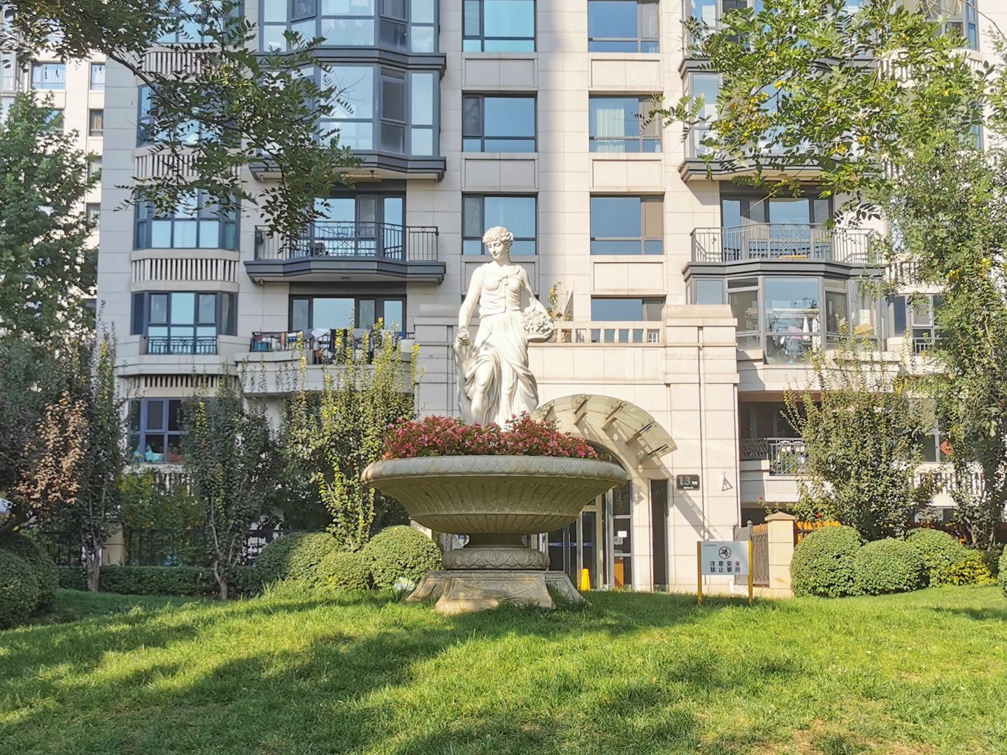 臻园 - Beijing property leasing for expats