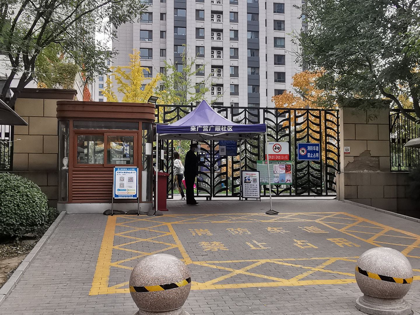 臻园 - Beijing property leasing for expats