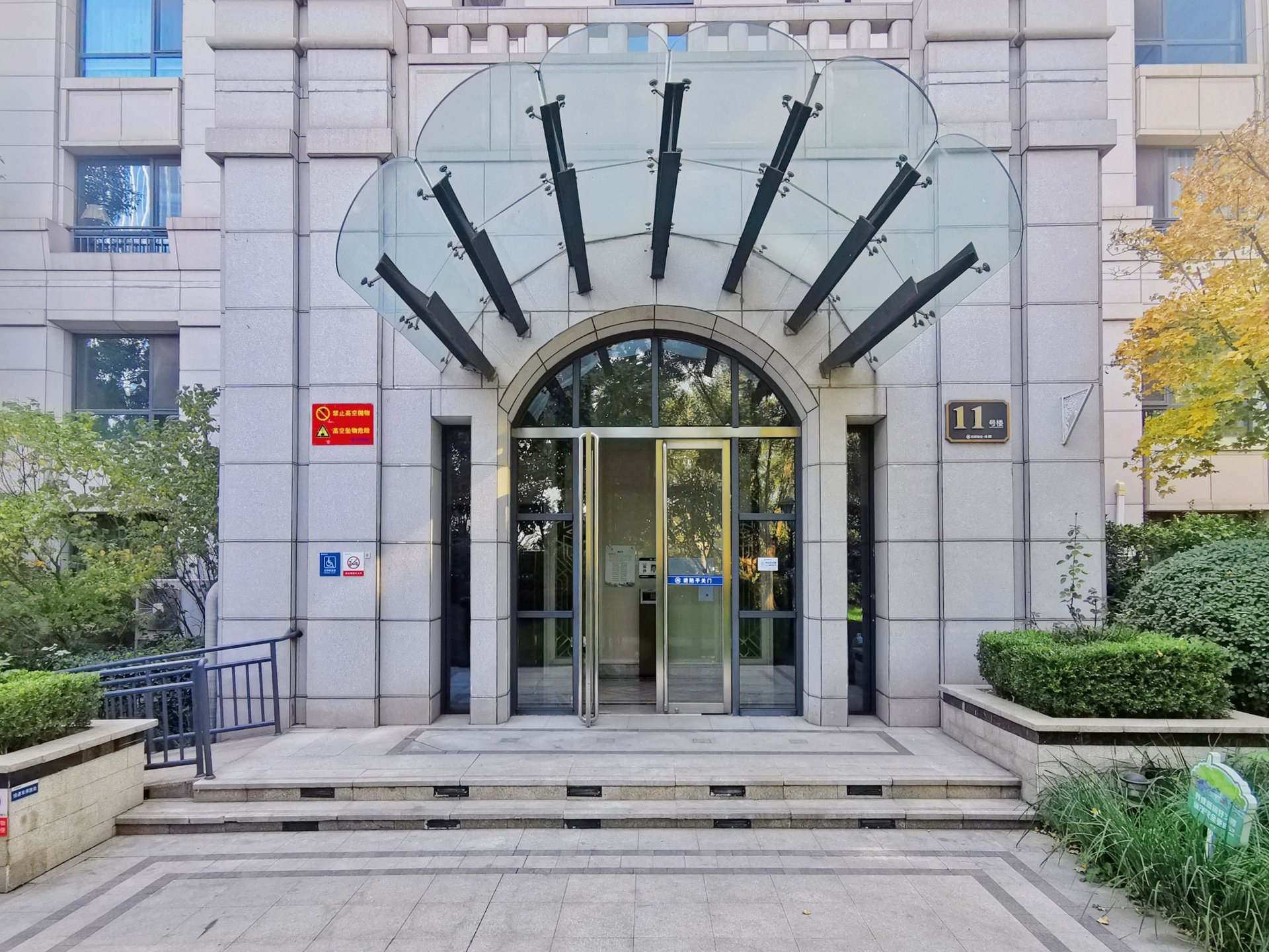 臻园 - Beijing property leasing for expats