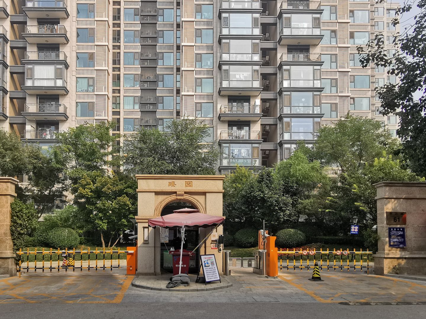 臻园 - Beijing property leasing for expats