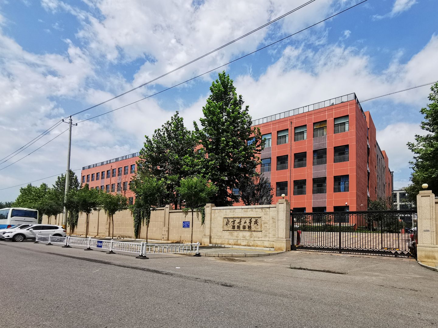 臻园 - Beijing property leasing for expats