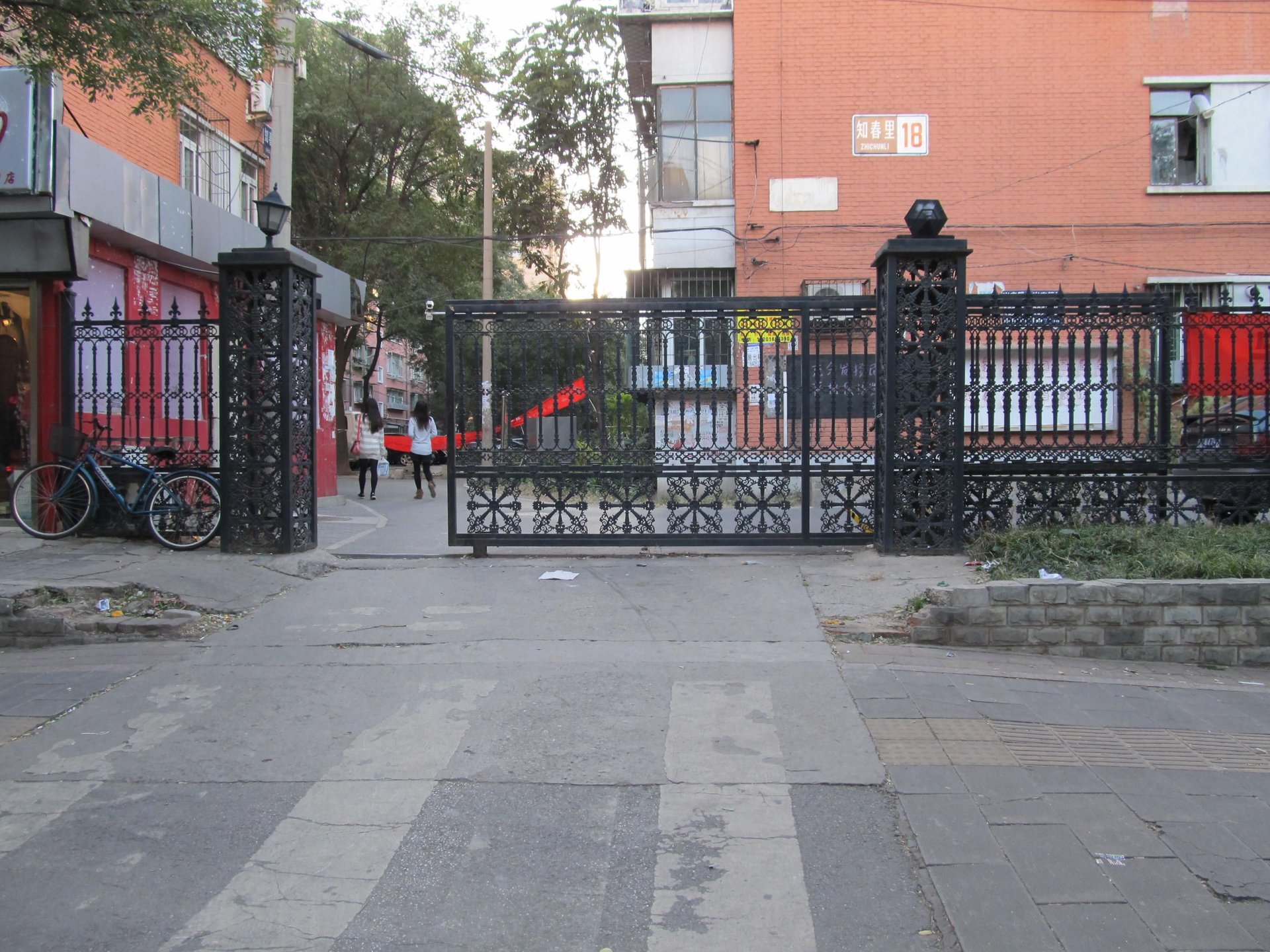 Zhichunli - beijing expat housing photo 0