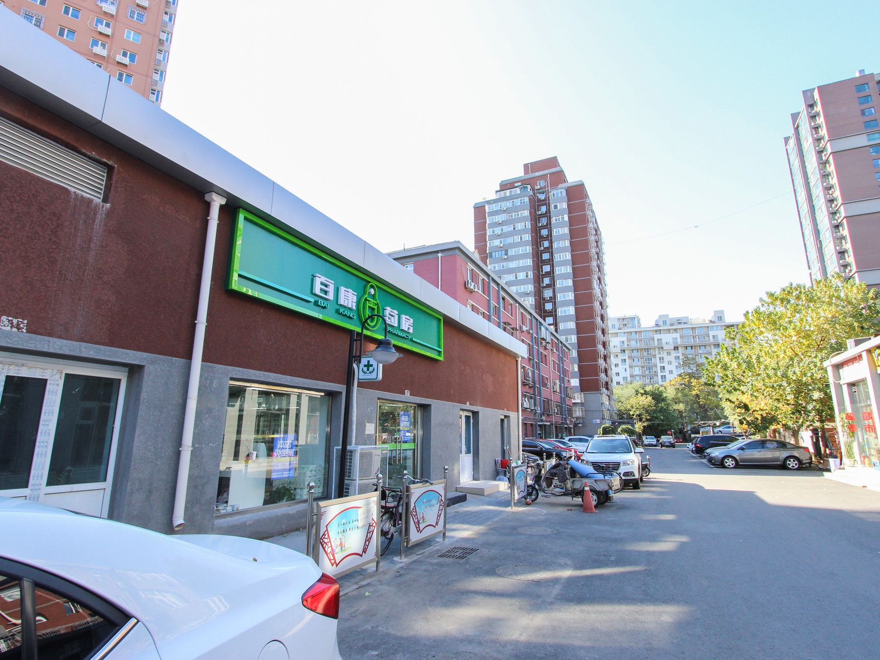 中纺里 - Beijing property leasing for expats