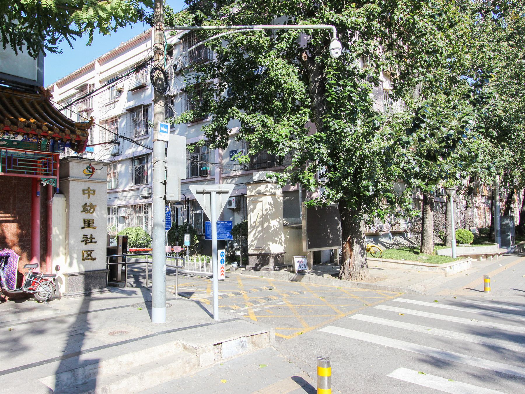 中纺里 - Beijing property leasing for expats