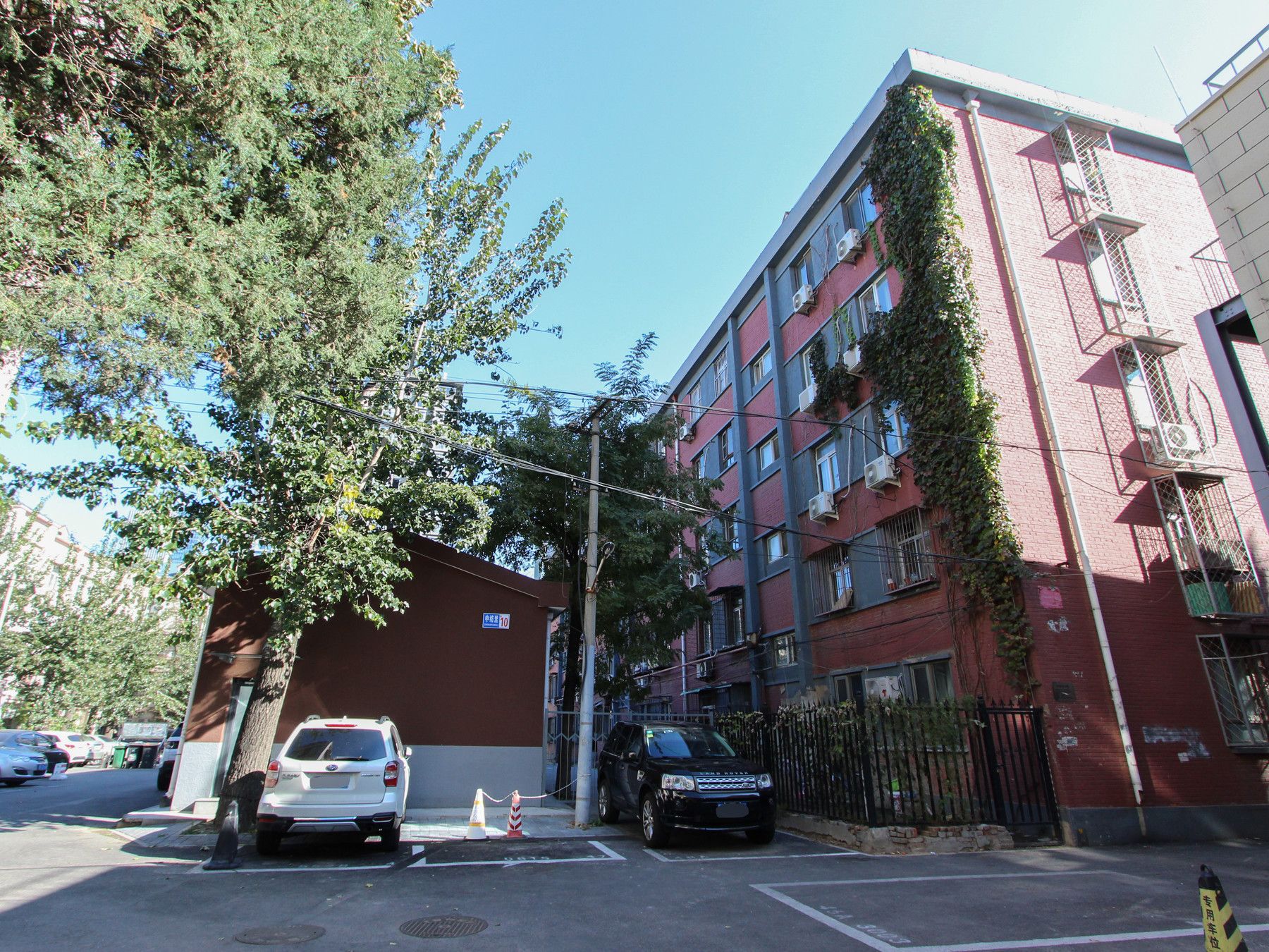 中纺里 - Beijing property leasing for expats