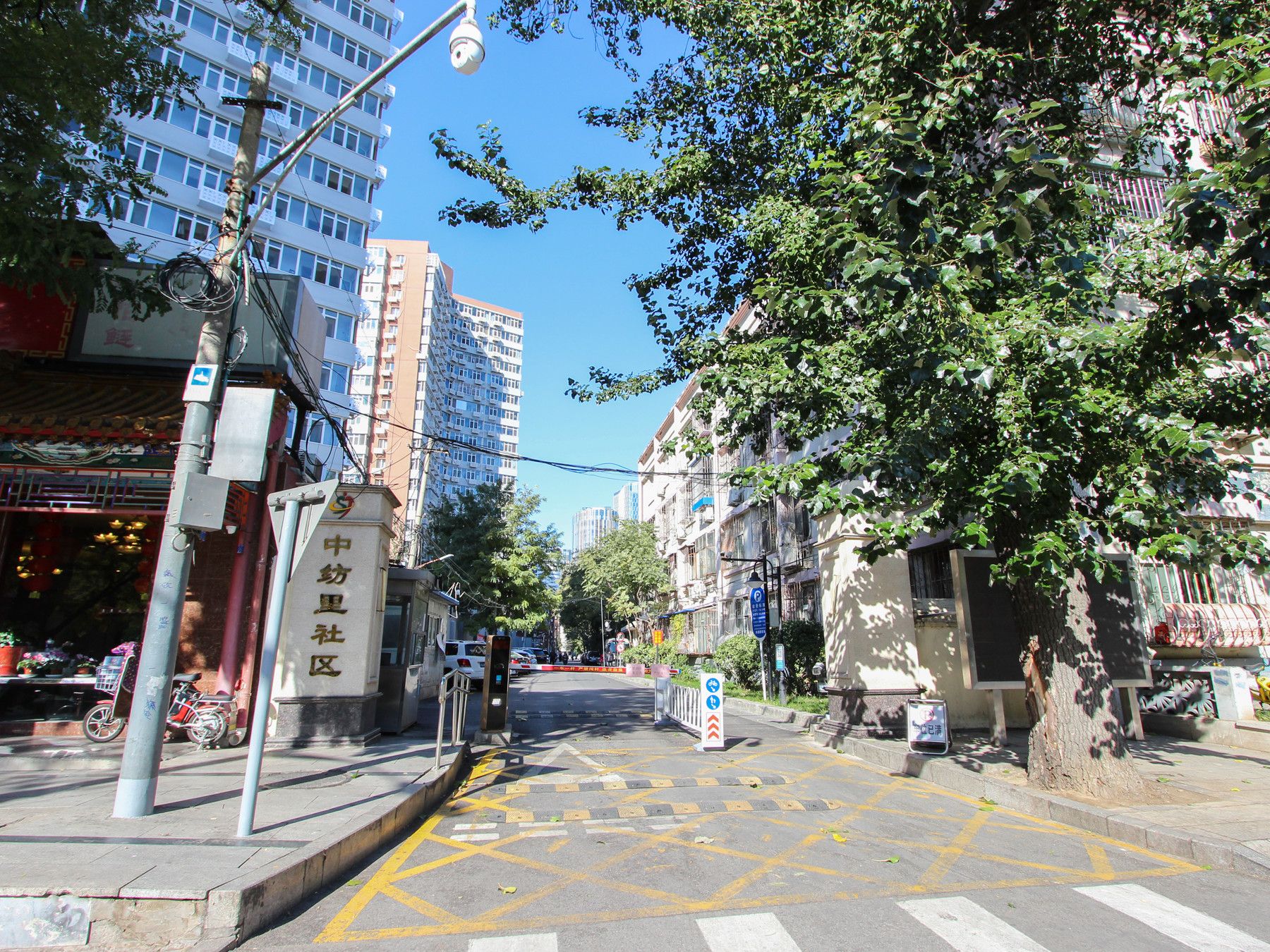 中纺里 - Beijing property leasing for expats