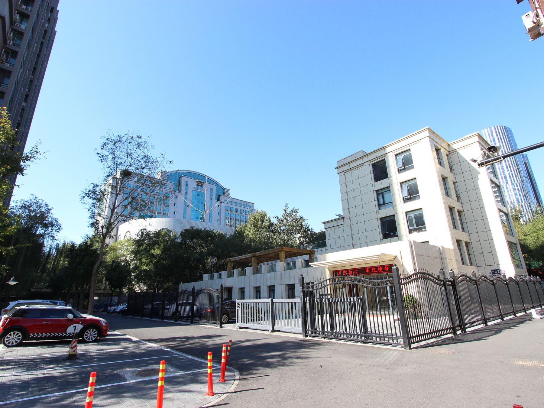 中纺里 - Beijing property leasing for expats