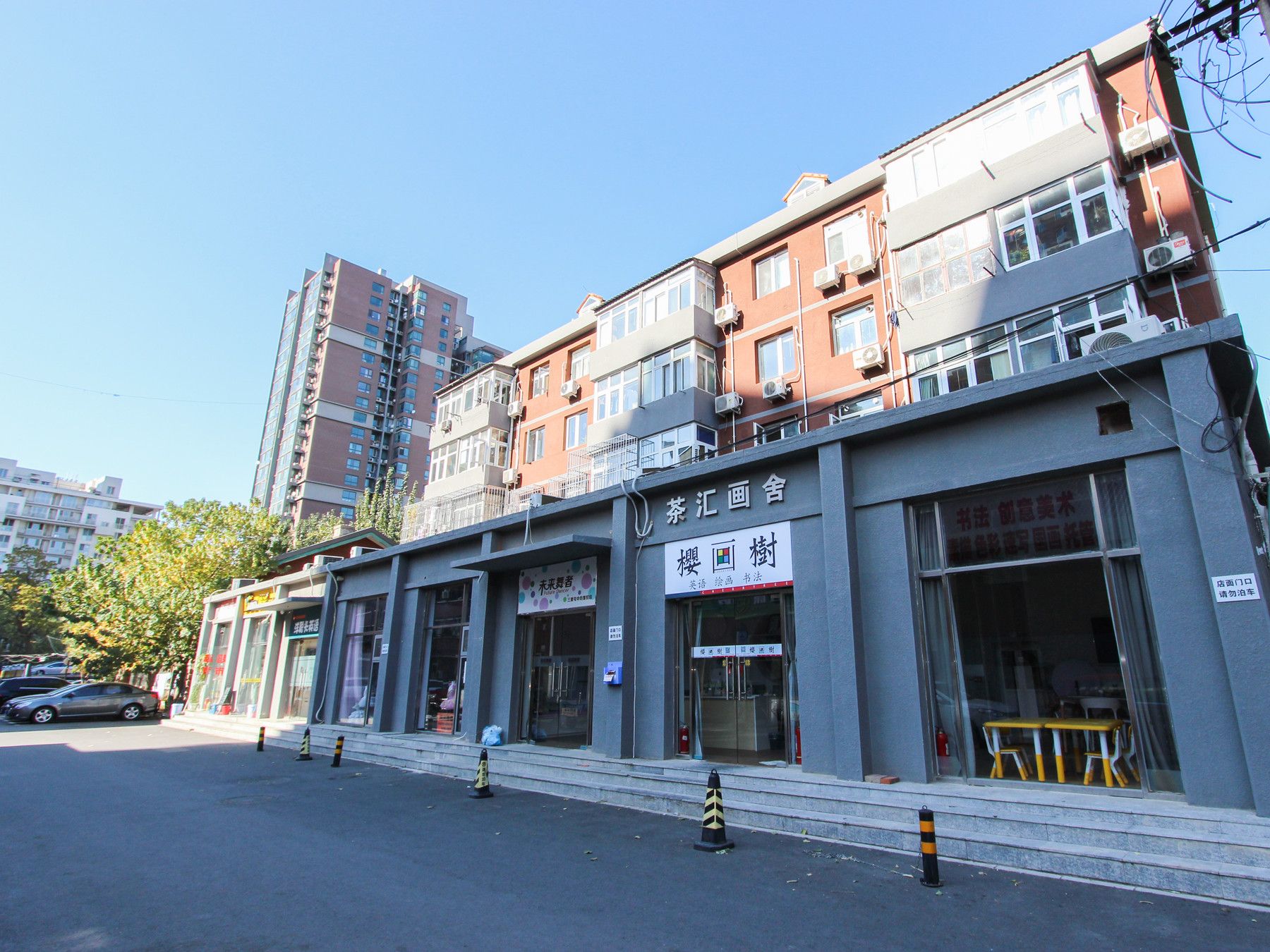 中纺里 - Beijing property leasing for expats