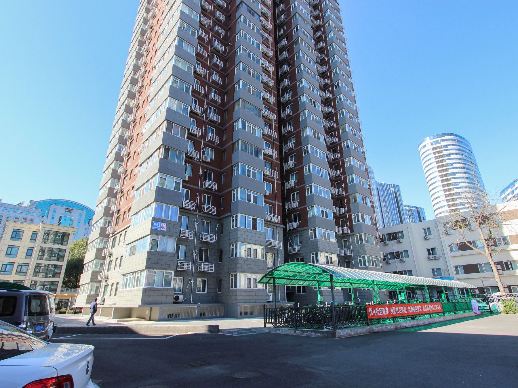 中纺里 - Beijing property leasing for expats