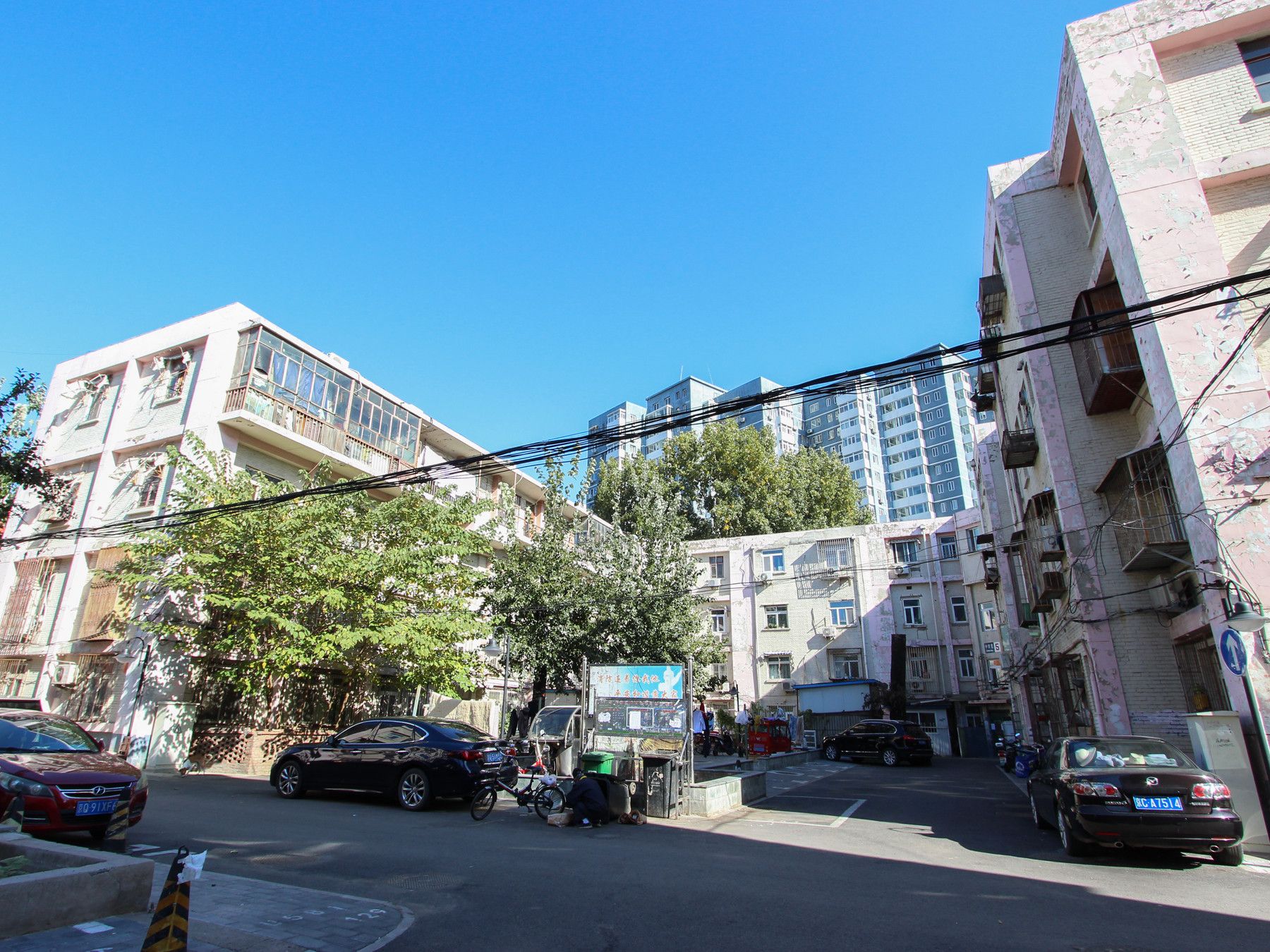 中纺里 - Beijing property leasing for expats