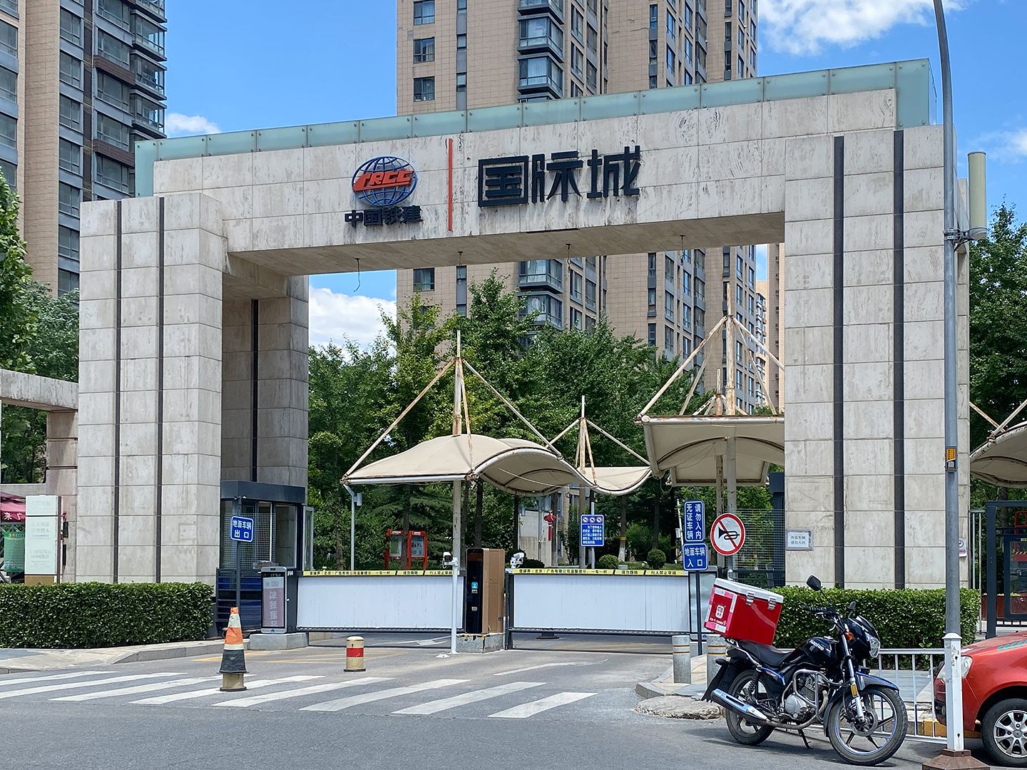 中国铁建国际城 - Beijing property leasing for expats