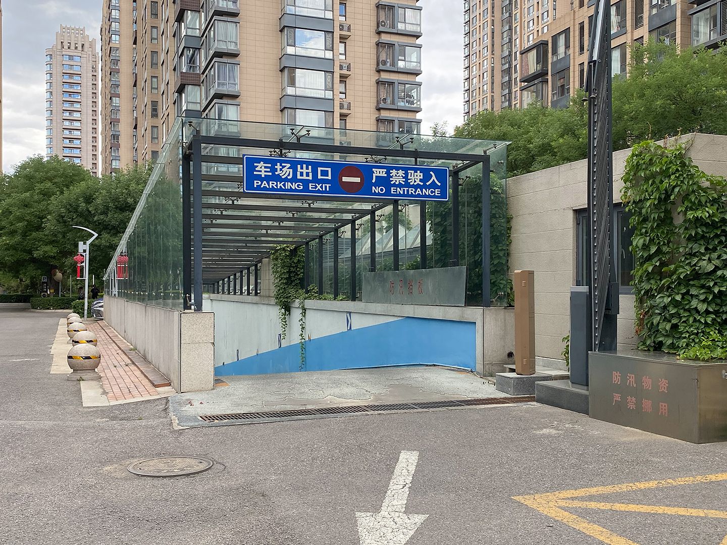 中国铁建国际城 - Beijing property leasing for expats