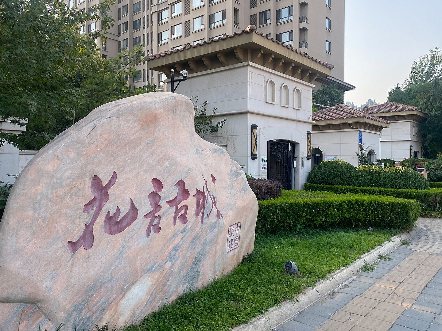 中国铁建花语城 - Beijing property leasing for expats