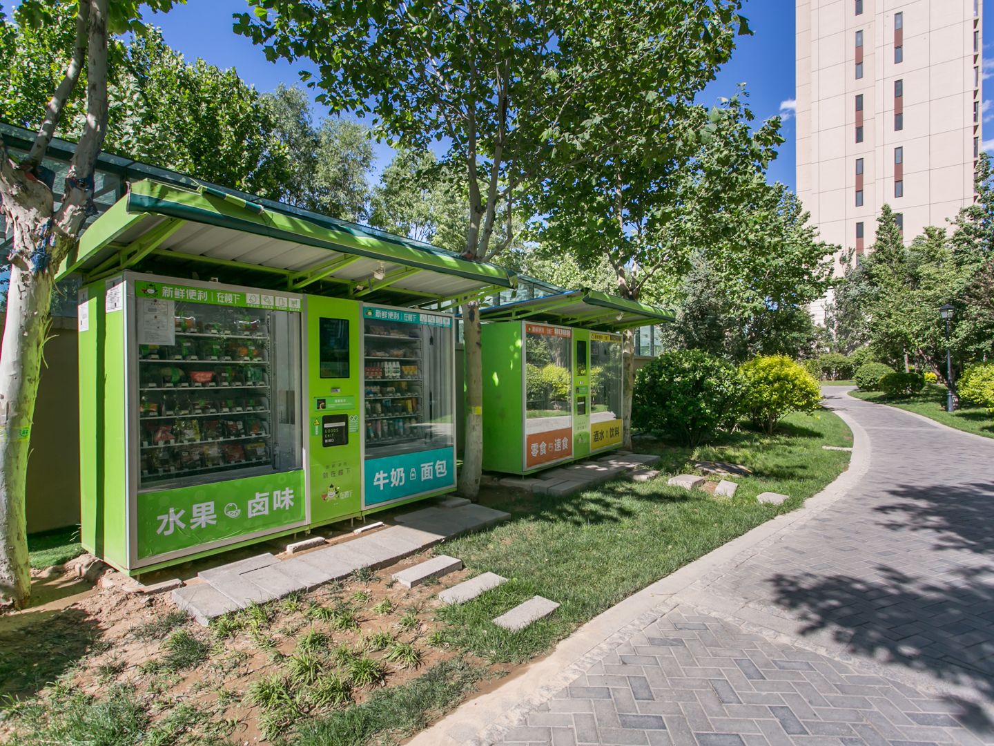 中国铁建花语金郡 - Beijing property leasing for expats