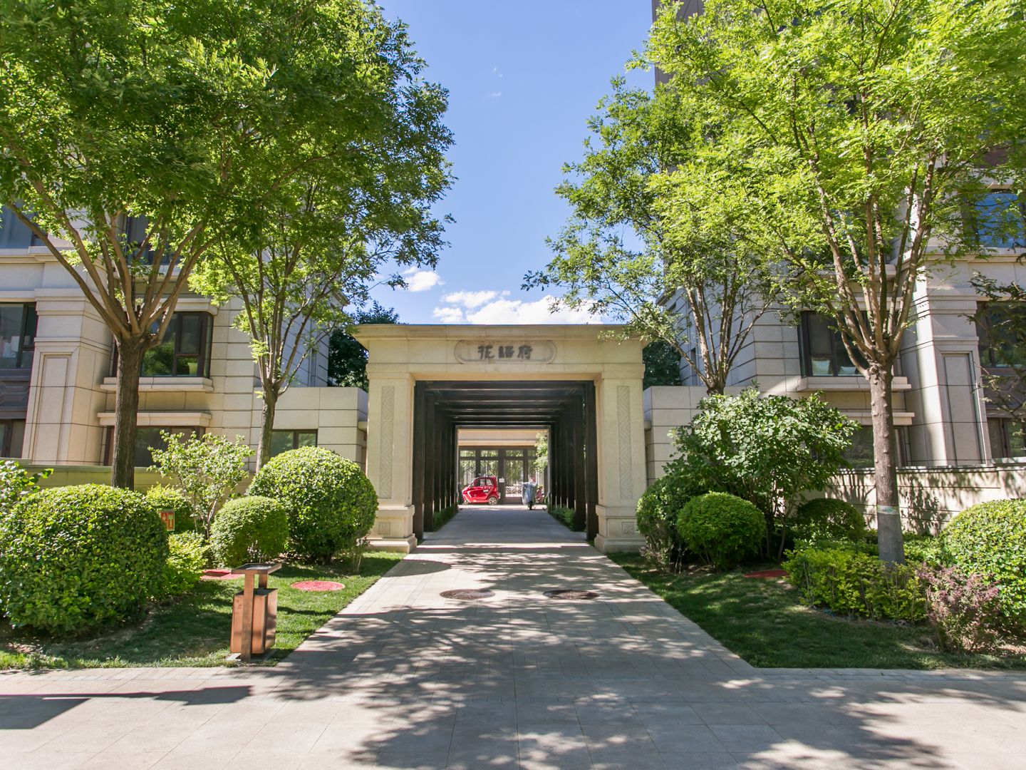 中国铁建花语金郡 - Beijing property leasing for expats