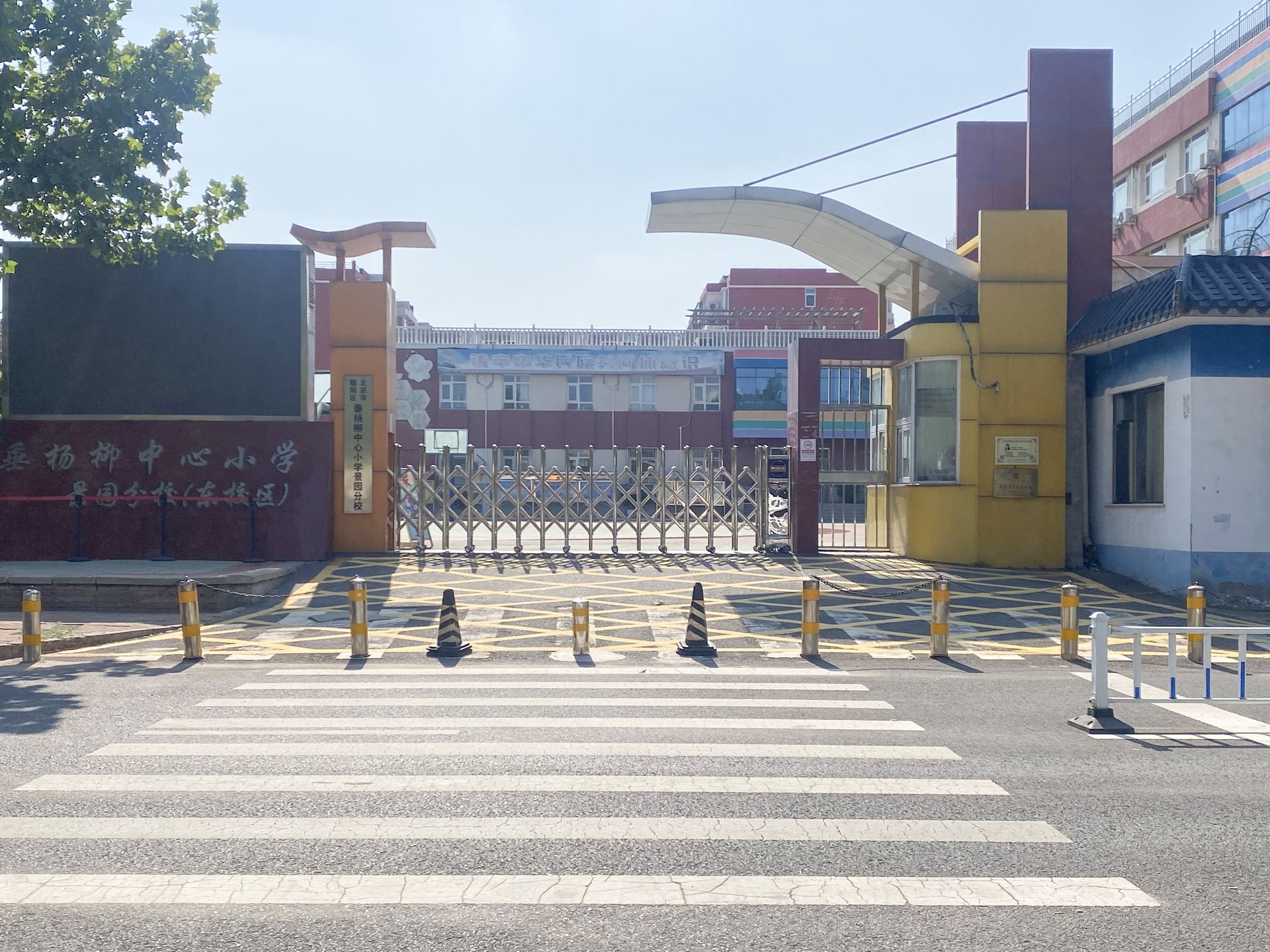 中海安德鲁斯庄园东区 - Beijing property leasing for expats