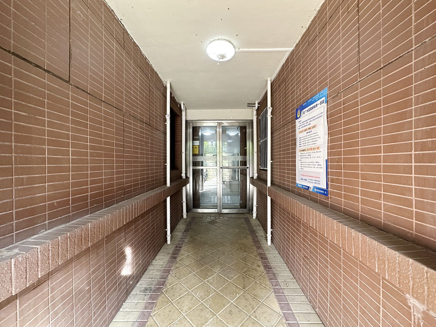 中海长安雅苑 - Beijing property leasing for expats