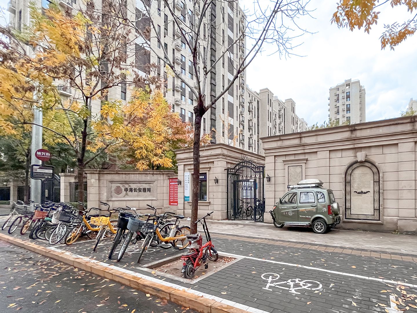 中海长安雅苑 - Beijing property leasing for expats