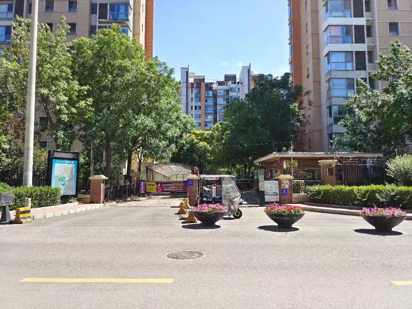 中海城南区 - Beijing property leasing for expats