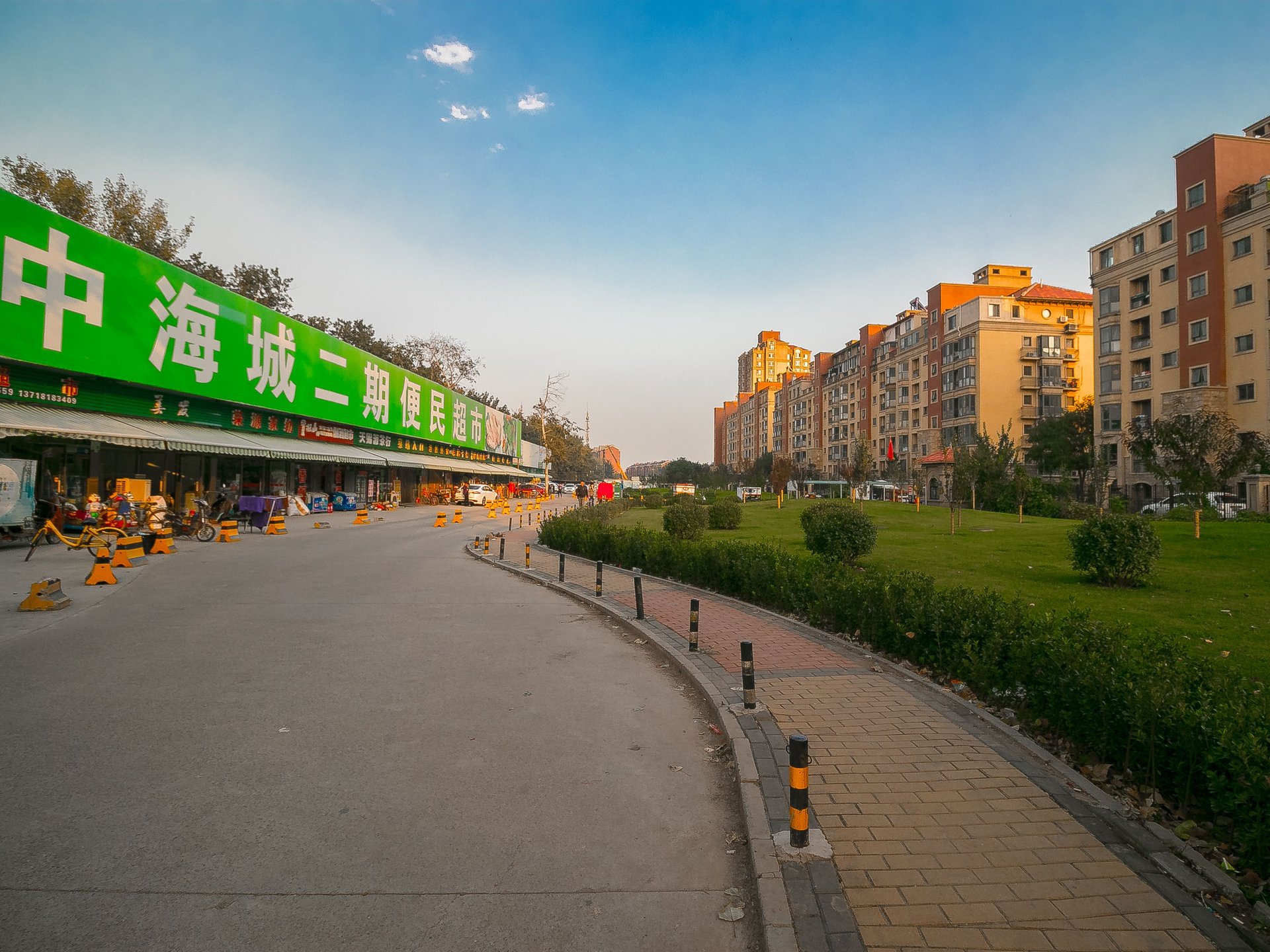 中海城圣朝菲 - Beijing property leasing for expats