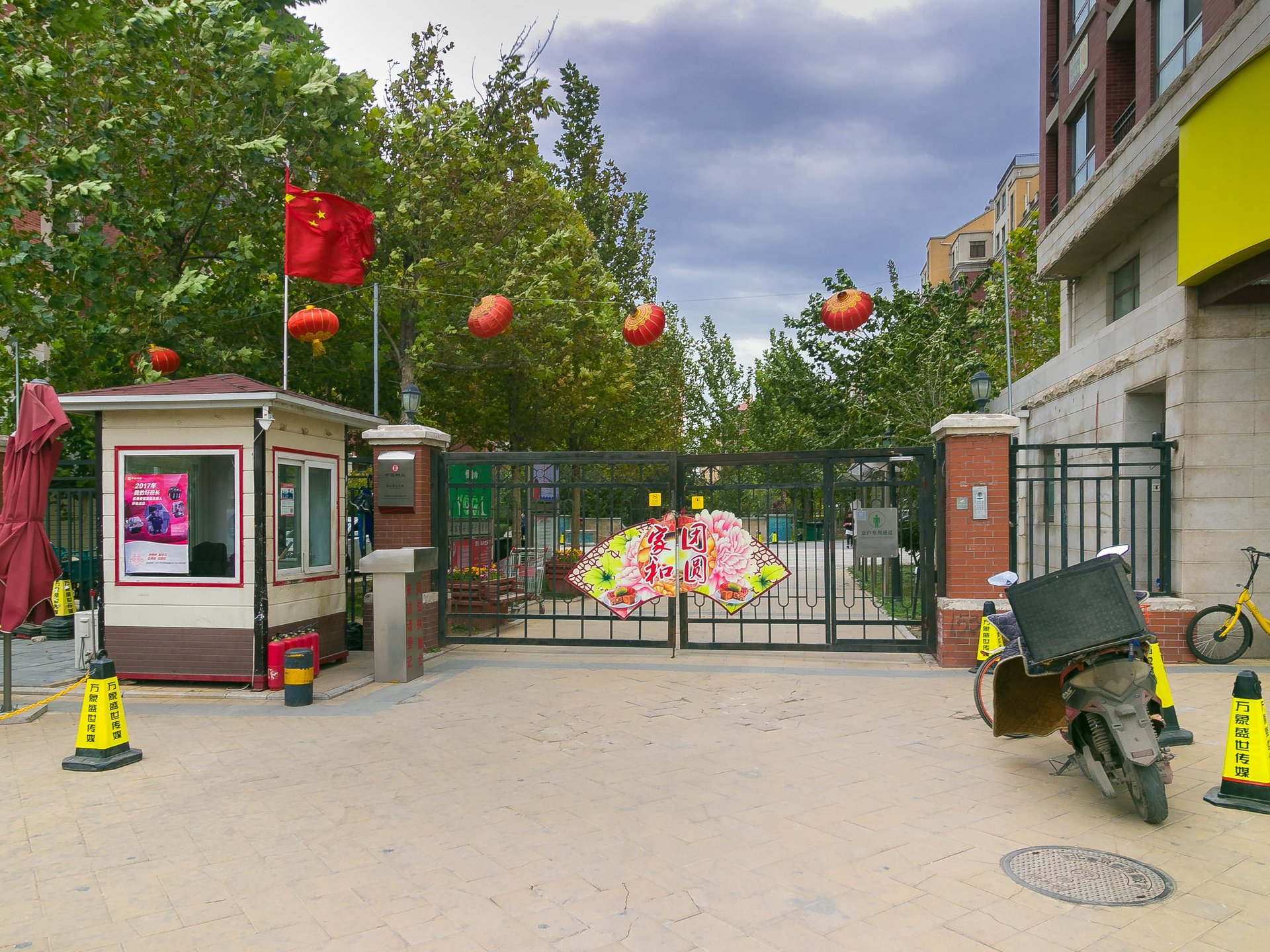 中海城香克林 - Beijing property leasing for expats