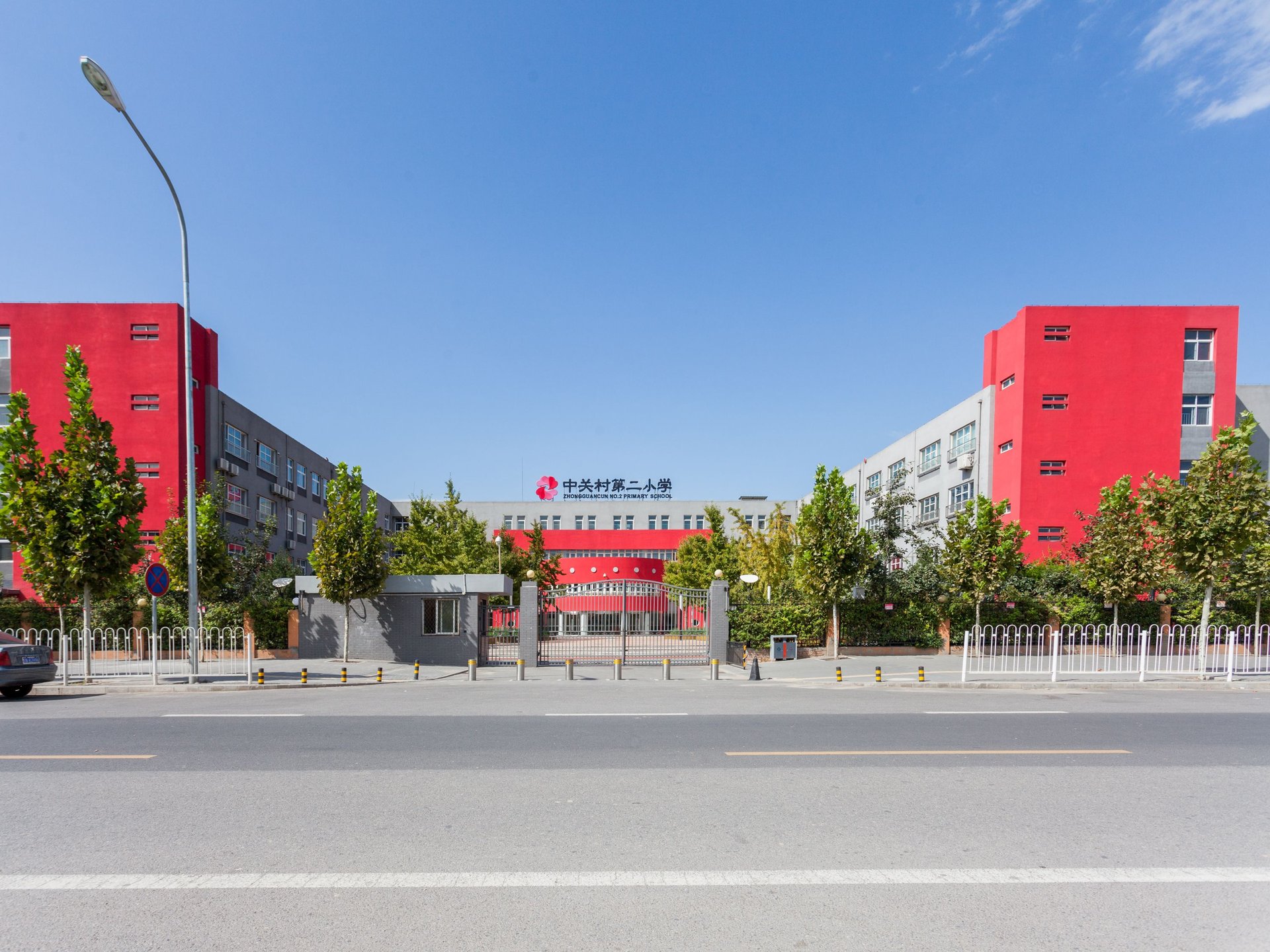 中海枫涟山庄 - Beijing property leasing for expats