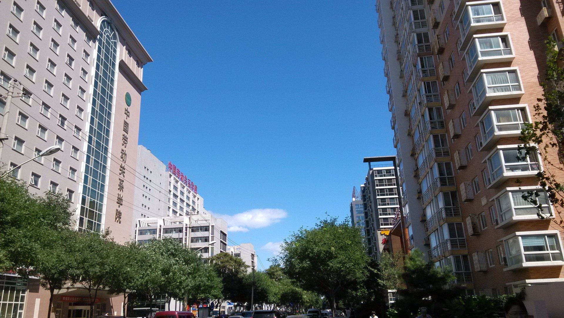 中海馥园 - Beijing property leasing for expats