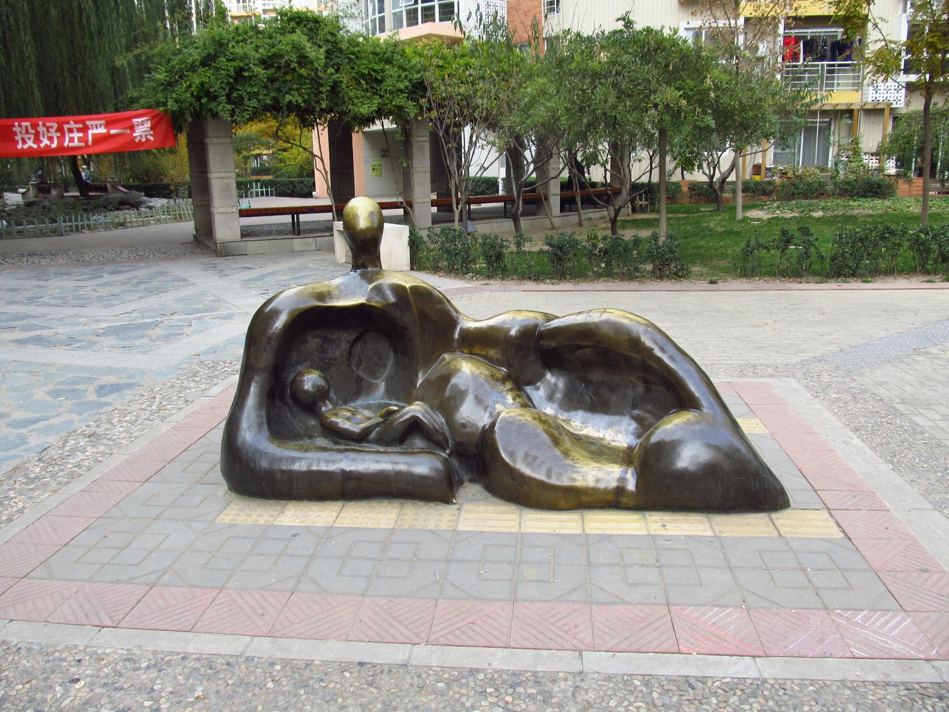 中海馥园 - Beijing property leasing for expats