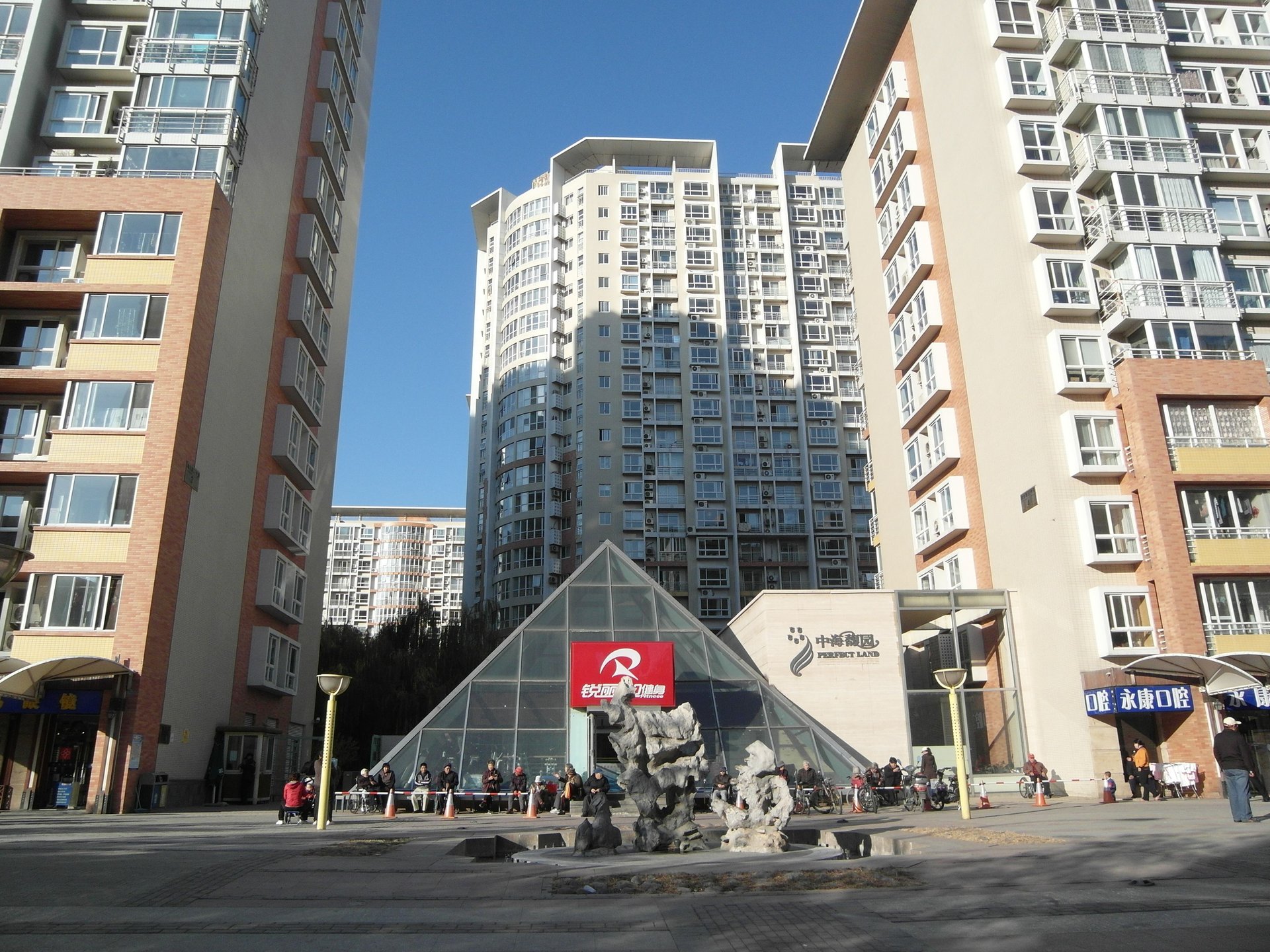 中海馥园 - Beijing property leasing for expats