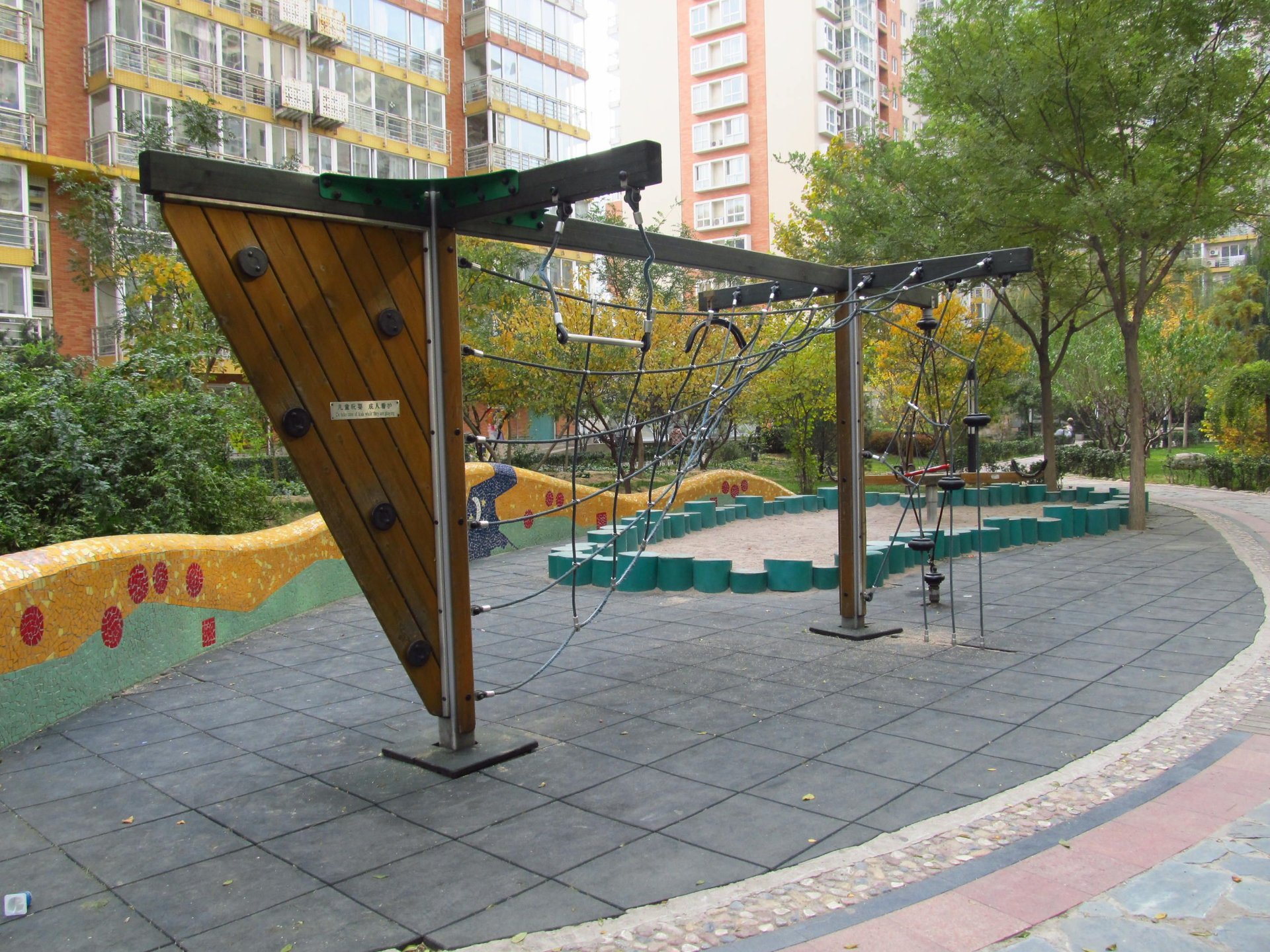 中海馥园 - Beijing property leasing for expats