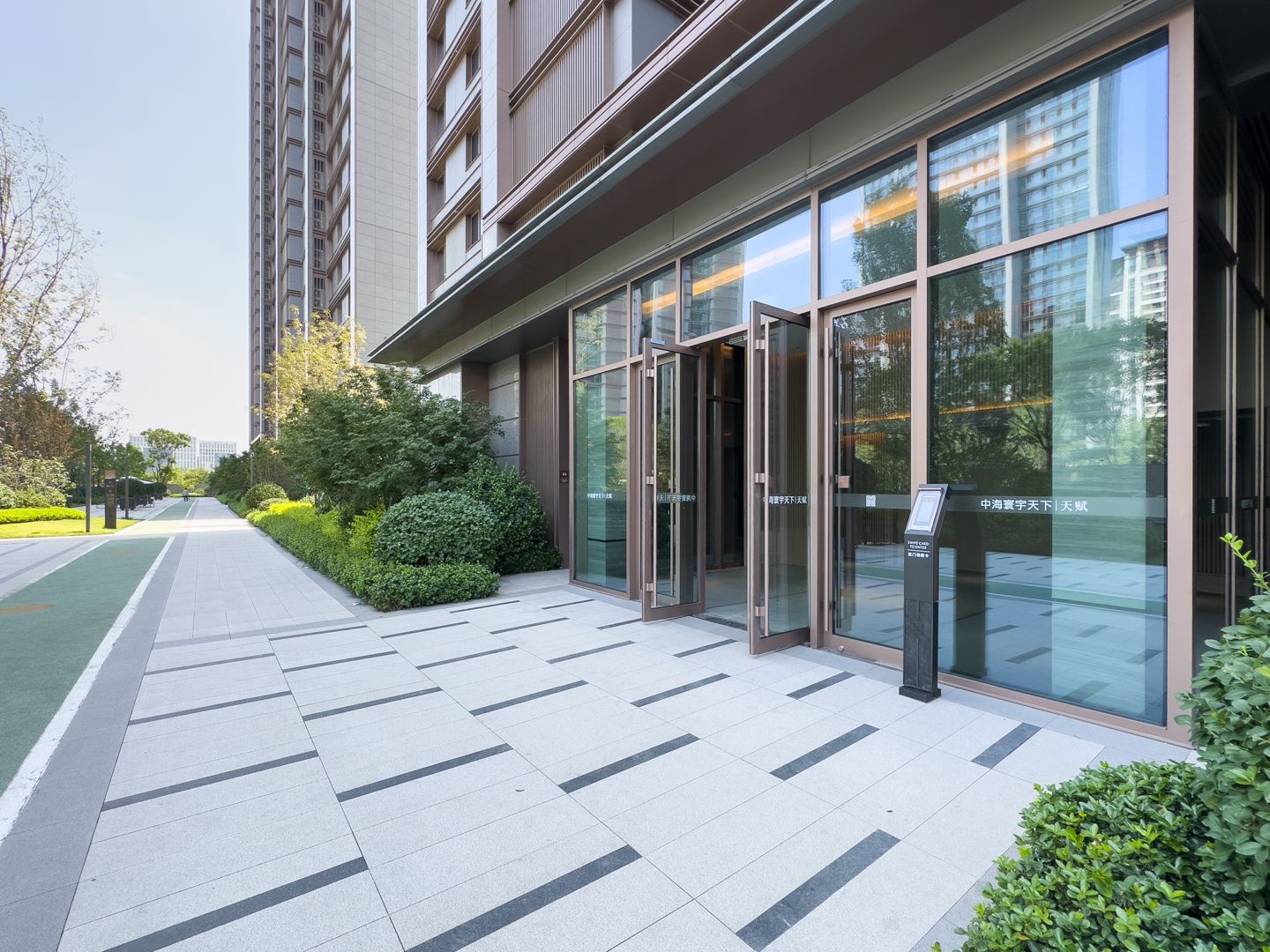 中海寰宇天下·天赋 - Beijing property leasing for expats