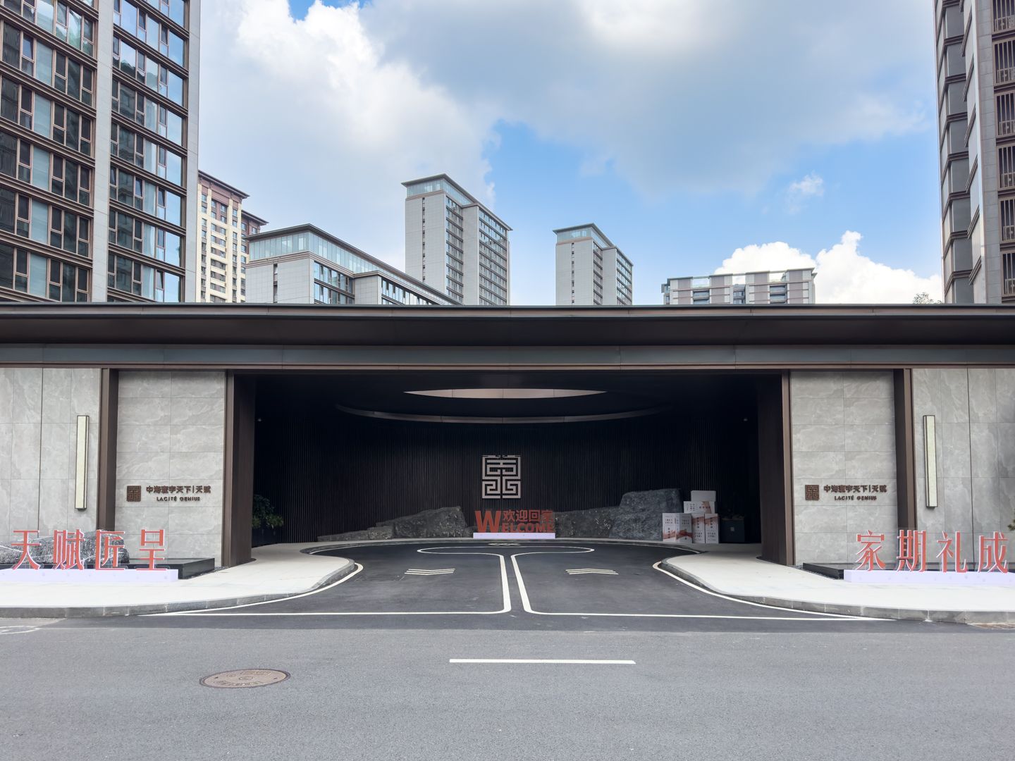 中海寰宇天下·天赋 - Beijing property leasing for expats