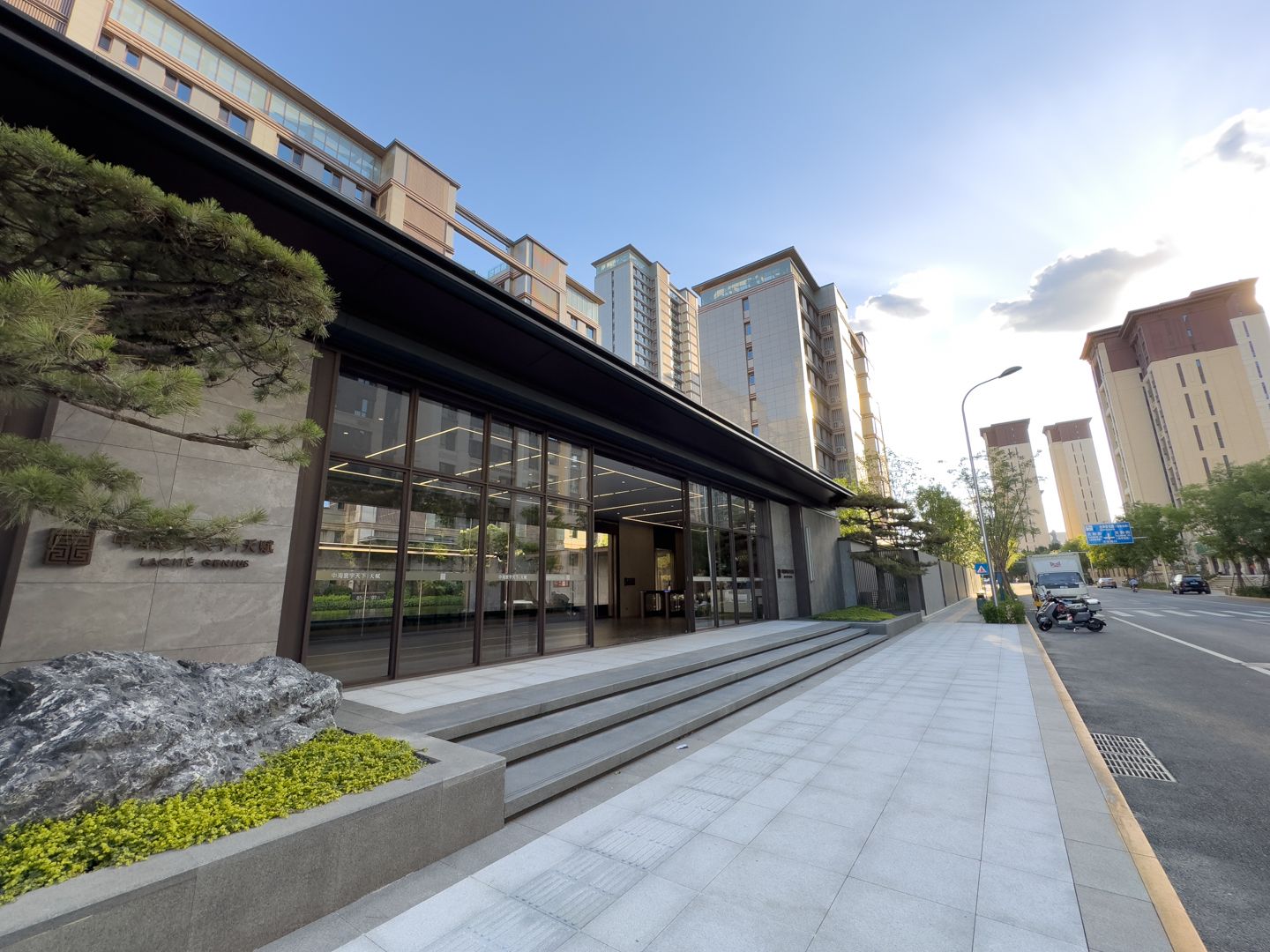 中海寰宇天下·天赋 - Beijing property leasing for expats