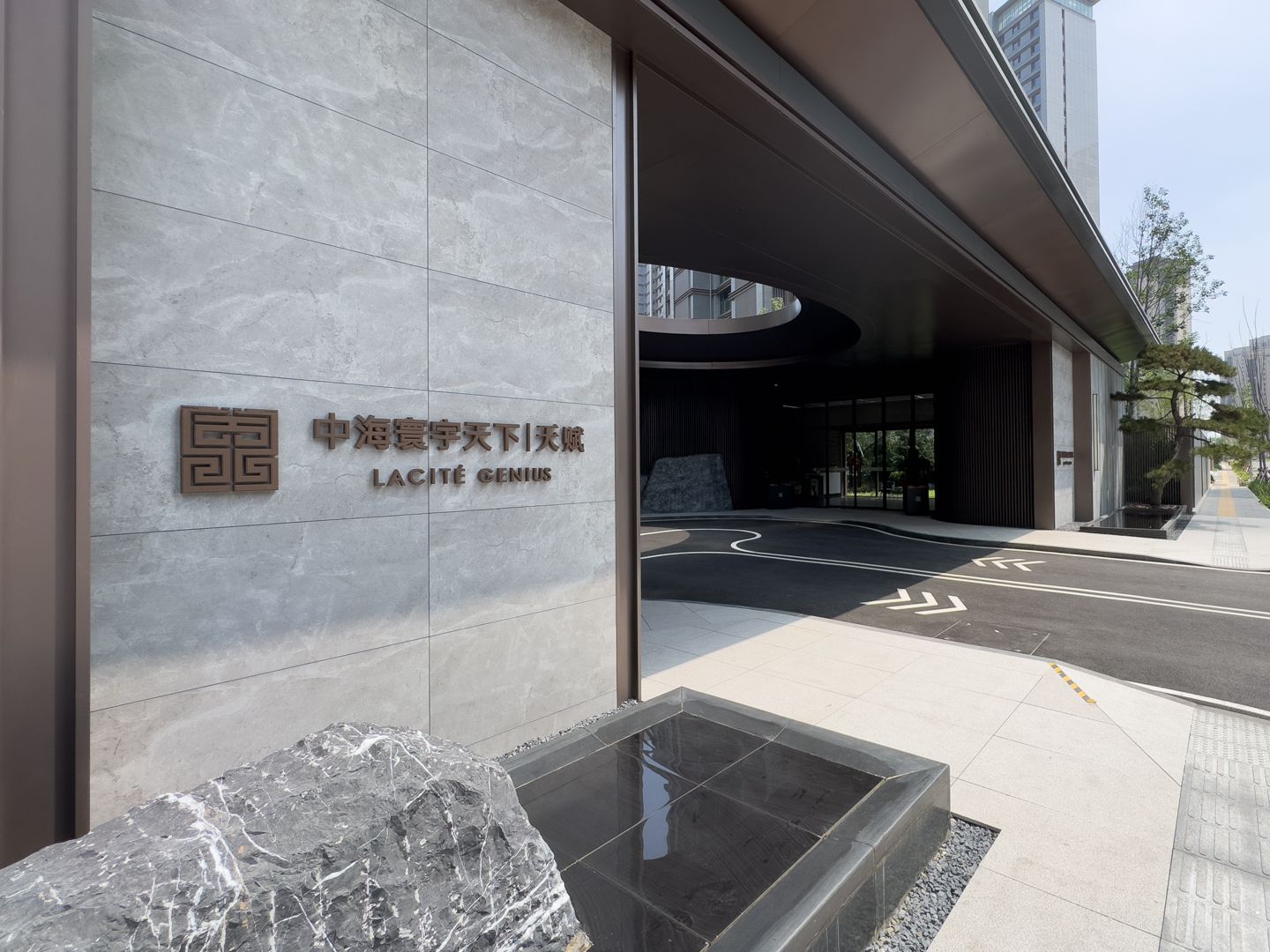 中海寰宇天下·天赋 - Beijing property leasing for expats