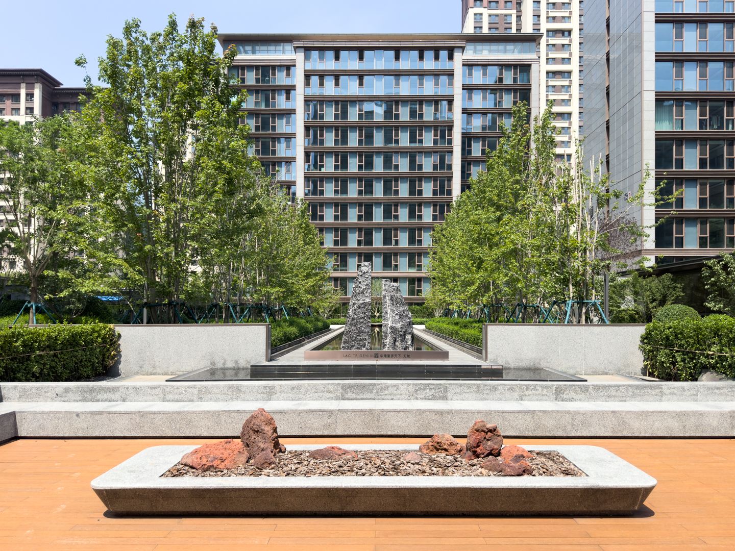 中海寰宇天下·天赋 - Beijing property leasing for expats