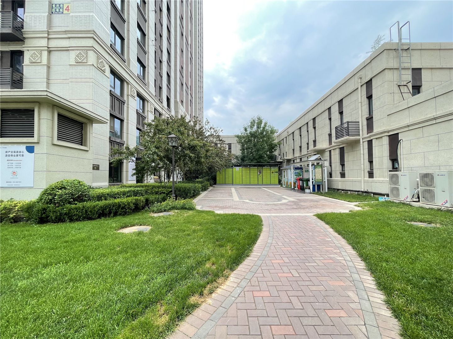 中海金玺公馆 - Beijing property leasing for expats