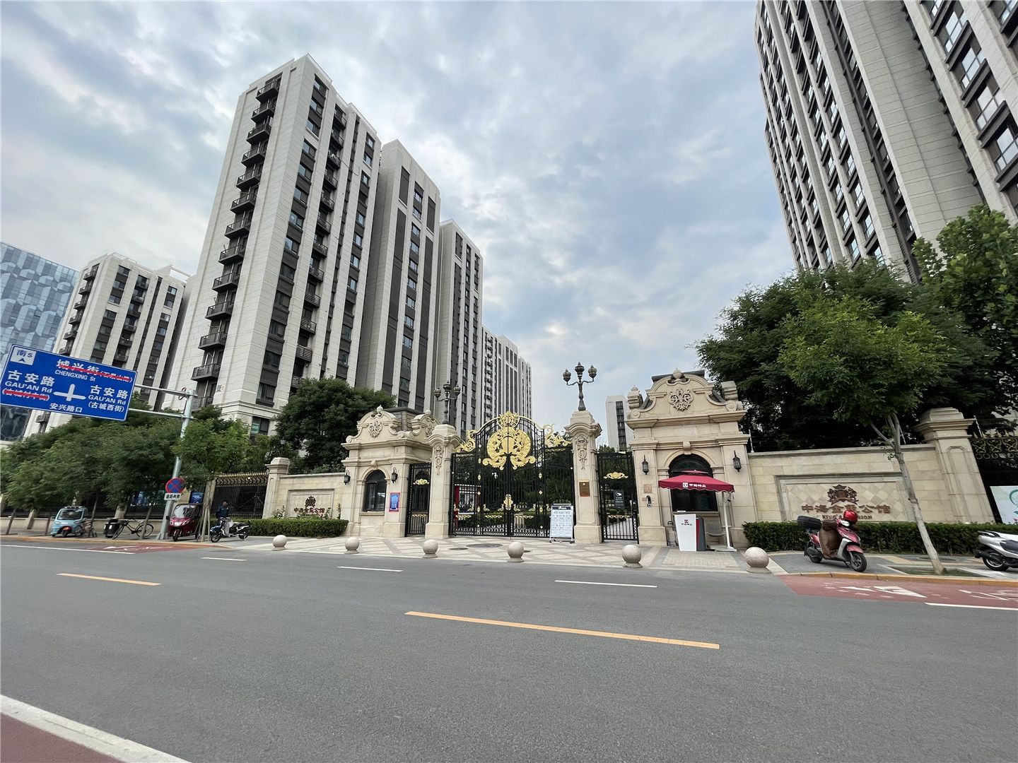 中海金玺公馆 - Beijing property leasing for expats