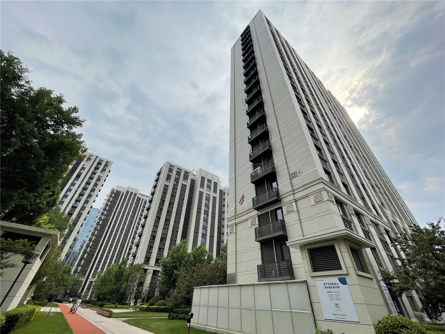 中海金玺公馆 - Beijing property leasing for expats