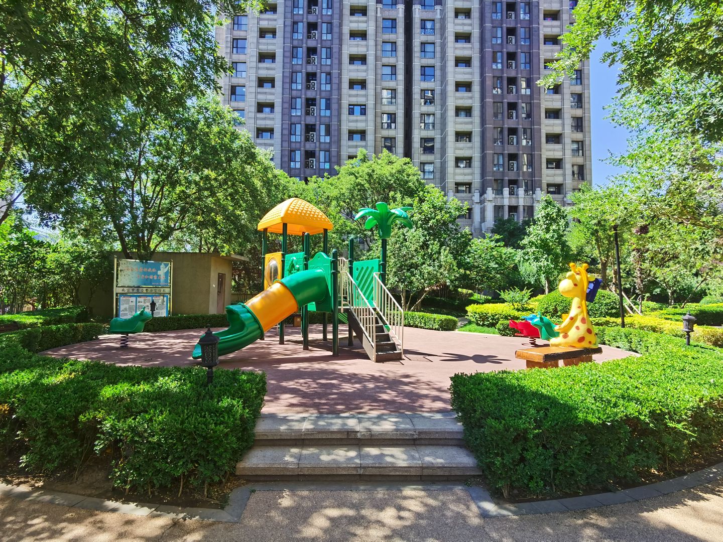 中海九号公馆二区 - Beijing property leasing for expats